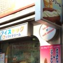 왓츄원