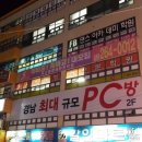 K-1 PC방 이미지