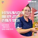 해돋이청과 이미지