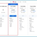 더좋은닷홈