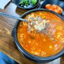 덕산저수지 | [예산덕산맛집] 국밥에 국수까지? 옛날손두부와국수 순두부국밥 솔직후기