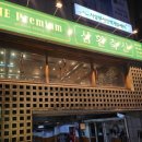 한빛축산 이미지