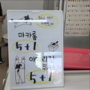 멜트인더마우스