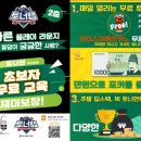 토너홀덤 이미지
