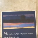 보혜미안갤러리 이미지