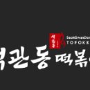 (주)오리엔트푸드 이미지