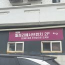 반려견 2호점 이미지