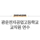 반도자동차공업 이미지