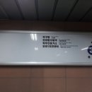 모라3치안센터 이미지