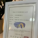 바디지음 청연