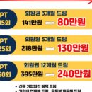 트랜스핏짐 이미지
