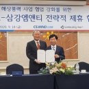 삼강산업 이미지