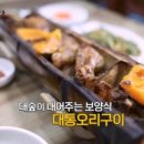 죽순농원식당 이미지