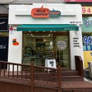 헬로 펌킨 베이커리 네이버블로그