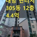 연리지공인중개사사무소 이미지