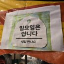 오송3산단공인중개사사무소 이미지