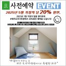 모리 다락방 이미지