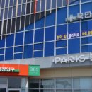 북면농협하나로마트 이미지