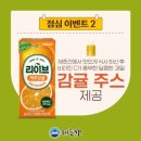 제줏간 이미지