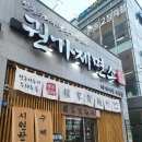 권가제면소부평점 이미지