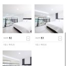 도우펜션 이미지