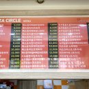 피자써클 이미지