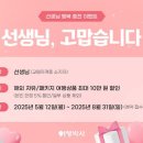 (주)아시아여행사 이미지