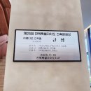 카페란떼 | 정읍 대형카페 아보르떼 후기: 베이커리·루프탑·정원까지