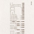 46구운몽