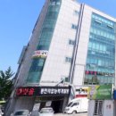 동인직업전문학교