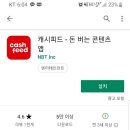 피드테크