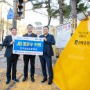 효문초등학교 이미지