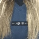 딥앤그로우 이미지