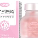 볼이너스 이미지