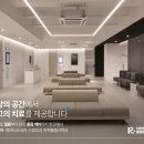 등편한신경외과의원 이미지