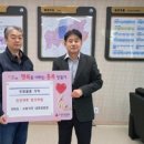 슈퍼키친 내포대방점 | [충청대세뉴스] 슈퍼키친 내포대방점, 저소득층위한 반찬쿠폰 기탁