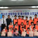 수원-2004 Daum카페