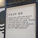 숙성도첨단별관 이미지