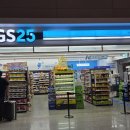 지에스25 공항로 이미지