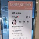 라희뷰티