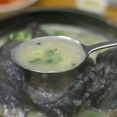 토속촌 이미지