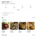 아름동_해피라움2앞 이미지