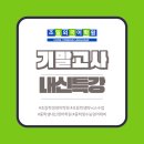 외국어학원 이미지