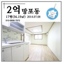 망포초등학교인근 이미지