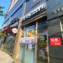 다온’s Bistro | 군산 조촌동 롯데몰근처 돈까스맛집 다온&#39;s Bistro 얌얌 후기