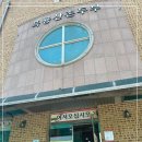 흑룡산촌두부 이미지