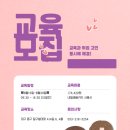 참사랑어머니회 이미지