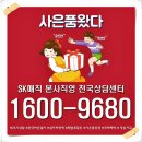SK매직정수기현금 비교분석 현금 지원 후기 만족한 이유