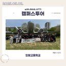 인항고등학교 이미지
