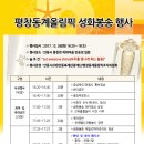 성화상사 이미지